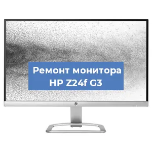 Замена разъема питания на мониторе HP Z24f G3 в Нижнем Новгороде